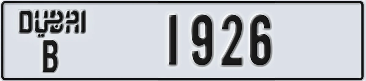 UAE License Plate Dubai B 1926
