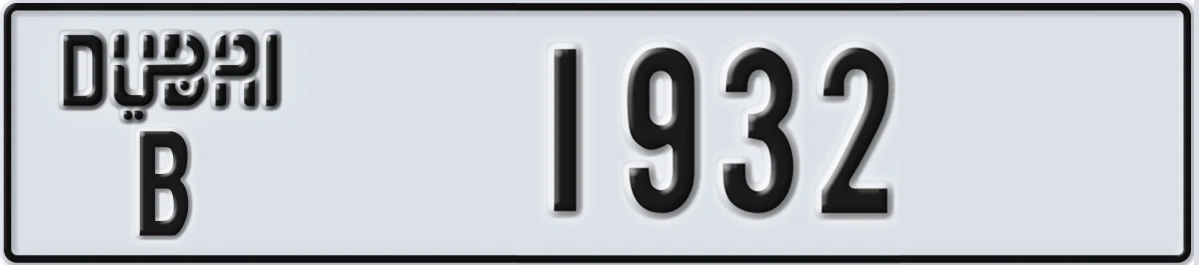 UAE License Plate Dubai B 1932