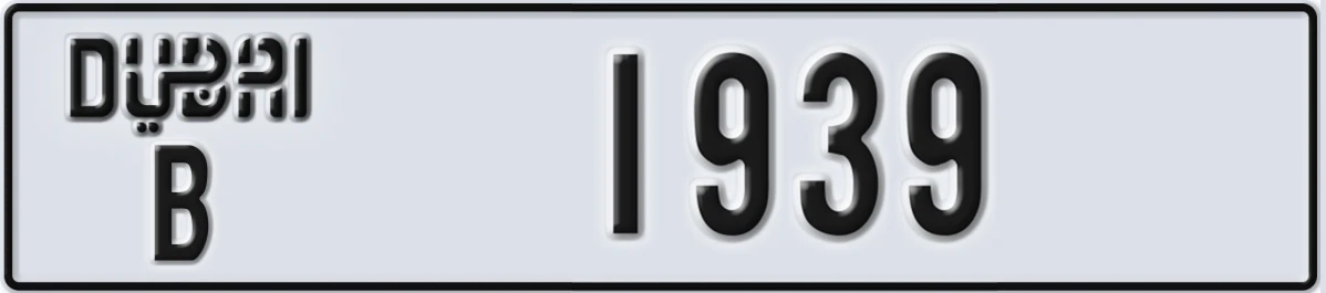 UAE License Plate Dubai B 1939
