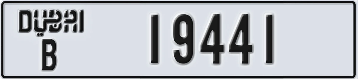 UAE License Plate Dubai B 19441