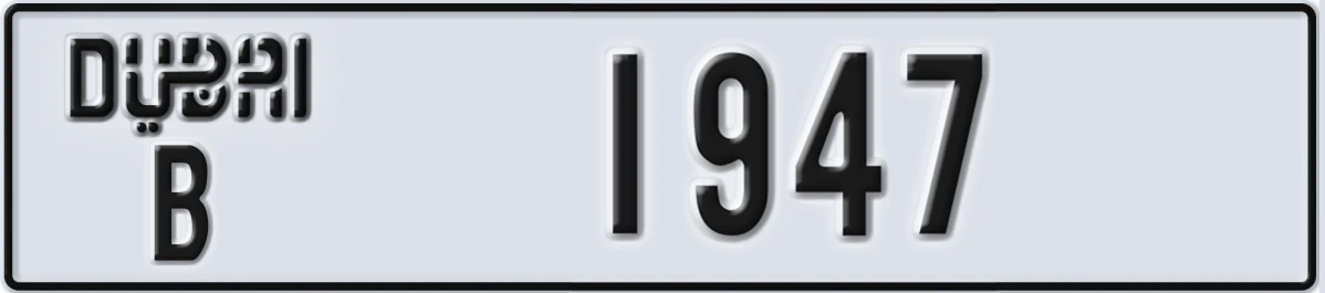 UAE License Plate Dubai B 1947