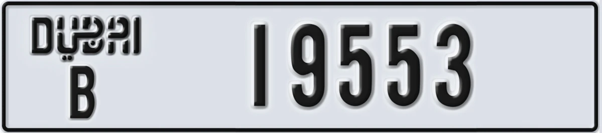 UAE License Plate Dubai B 19553