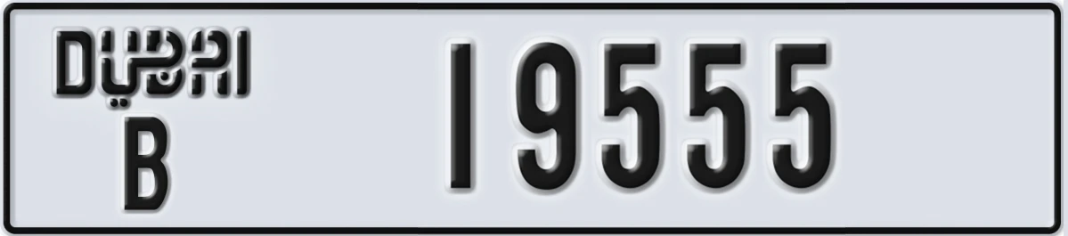 UAE License Plate Dubai B 19555