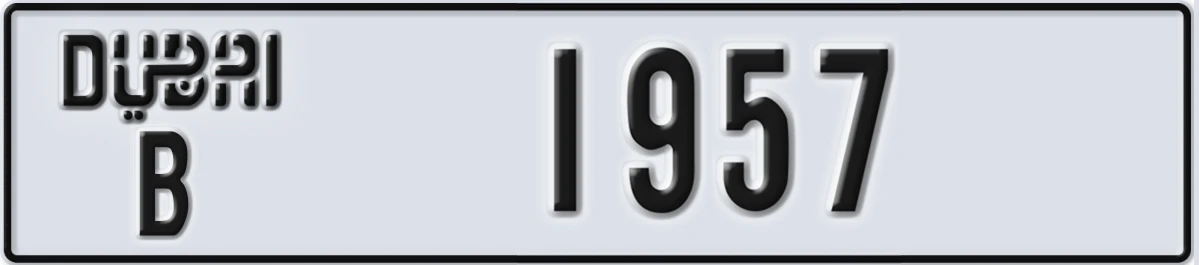 UAE License Plate Dubai B 1957