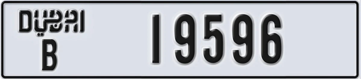 UAE License Plate Dubai B 19596