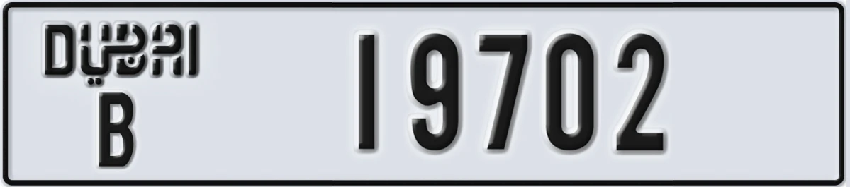 UAE License Plate Dubai B 19702