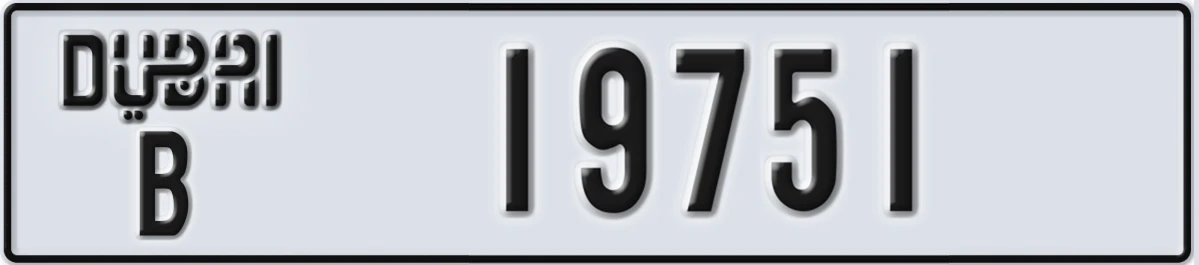 UAE License Plate Dubai B 19751