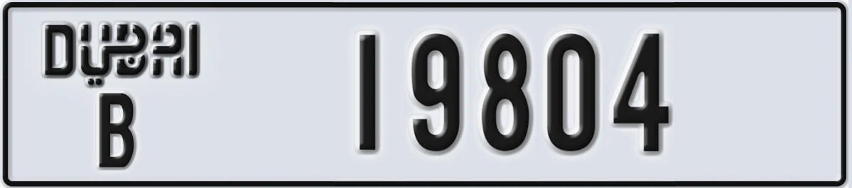 UAE License Plate Dubai B 19804