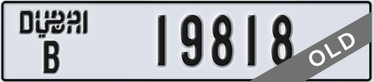 UAE License Plate Dubai B 19818