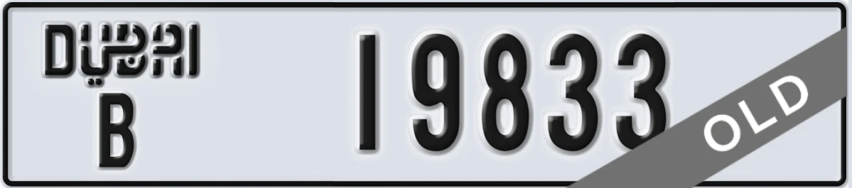 UAE License Plate Dubai B 19833