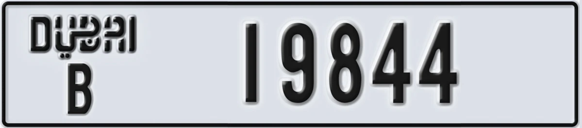 UAE License Plate Dubai B 19844