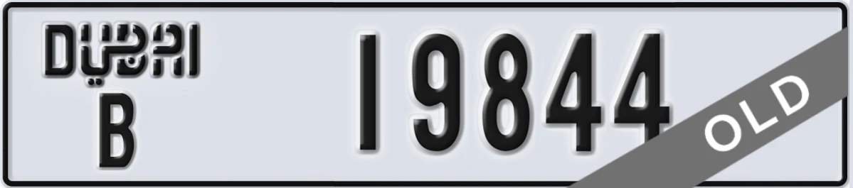 UAE License Plate Dubai B 19844