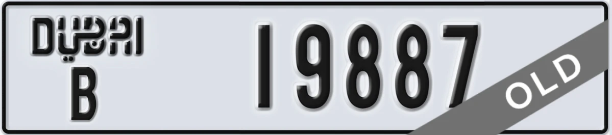 UAE License Plate Dubai B 19887