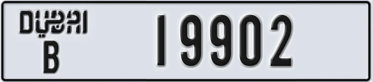 UAE License Plate Dubai B 19902