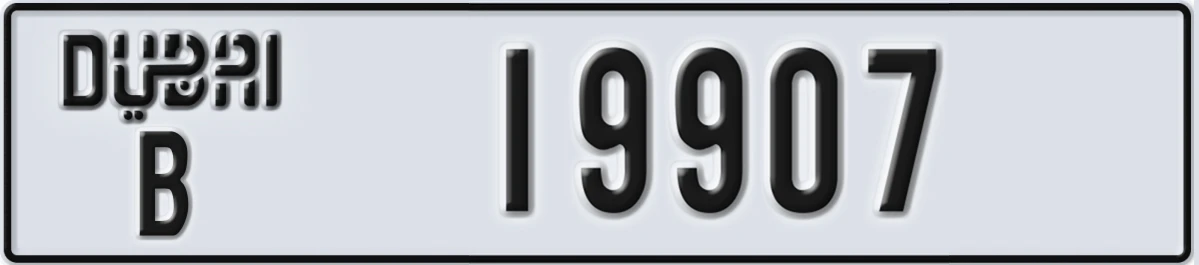 UAE License Plate Dubai B 19907