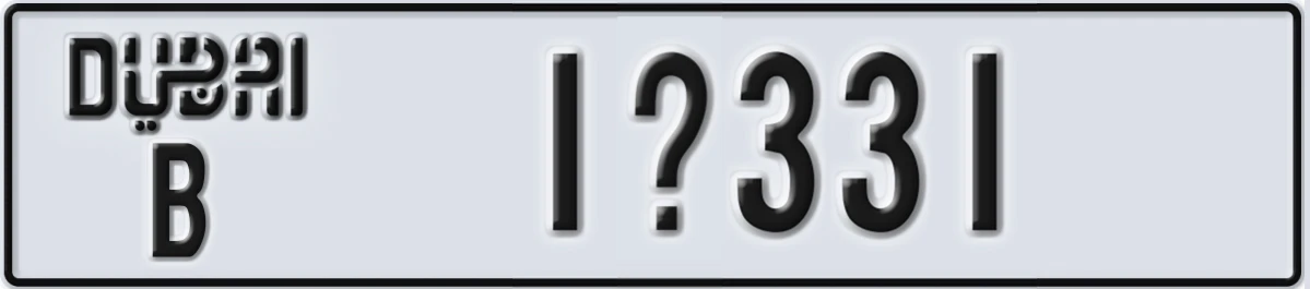 UAE License Plate Dubai B 1@331