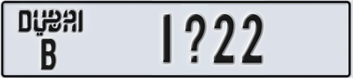 UAE License Plate Dubai B 1X22