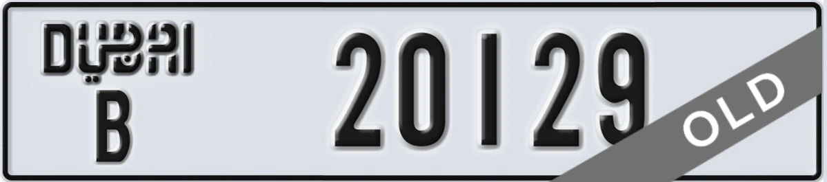 UAE License Plate Dubai B 20129