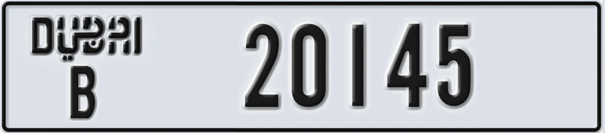 UAE License Plate Dubai B 20145