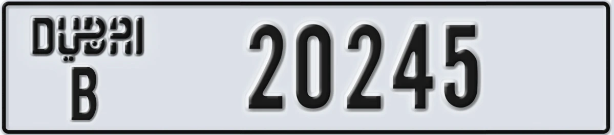 UAE License Plate Dubai B 20245