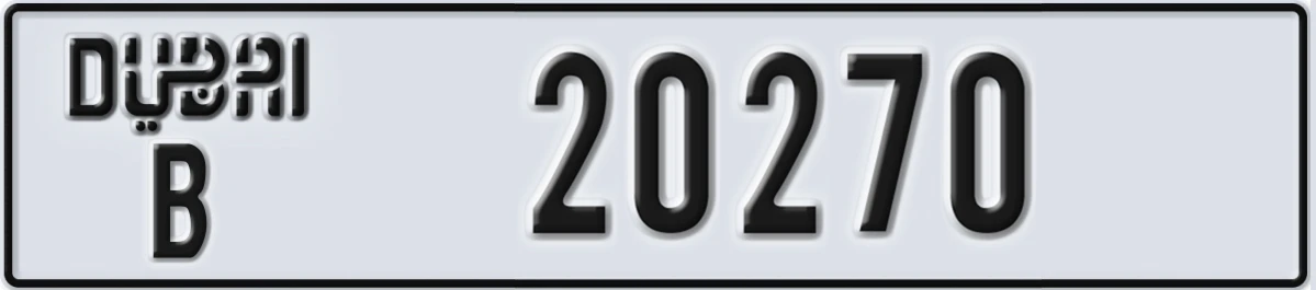 UAE License Plate Dubai B 20270