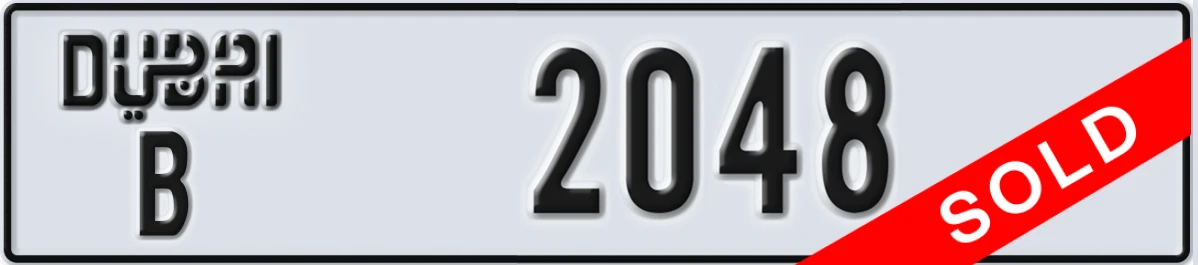 UAE License Plate Dubai B 2048