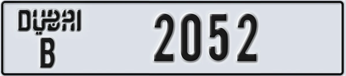 UAE License Plate Dubai B 2052
