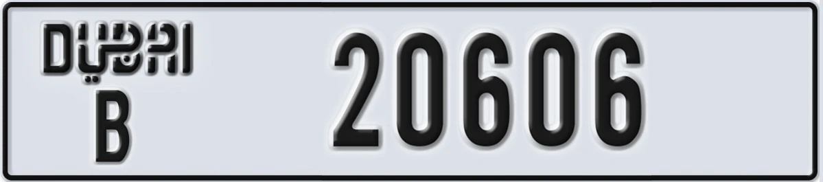 UAE License Plate Dubai B 20606