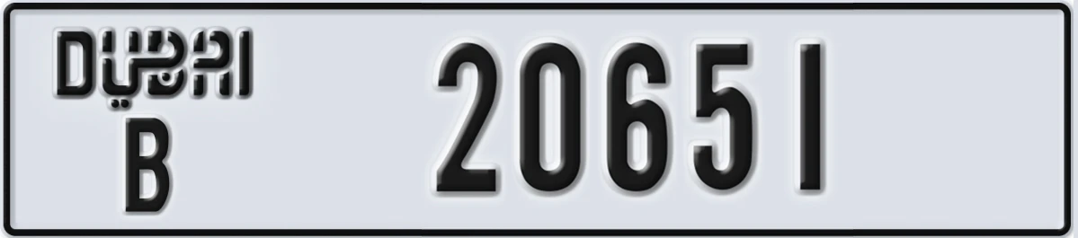 UAE License Plate Dubai B 20651