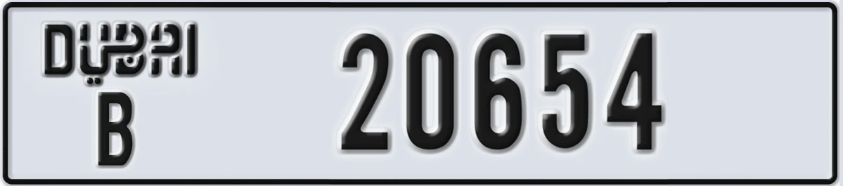 UAE License Plate Dubai B 20654