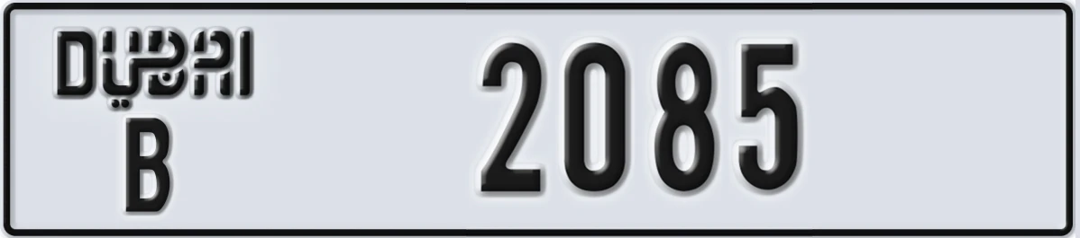 UAE License Plate Dubai B 2085