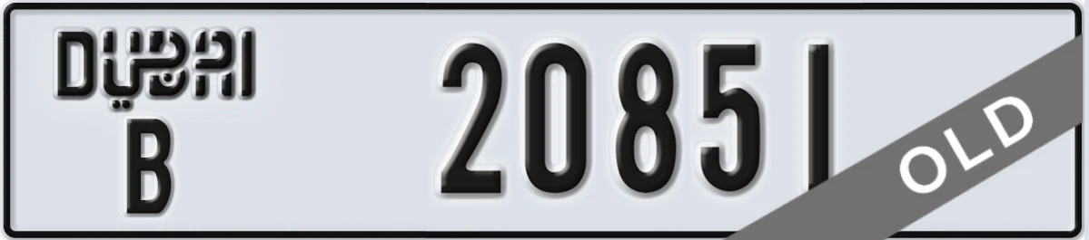 UAE License Plate Dubai B 20851