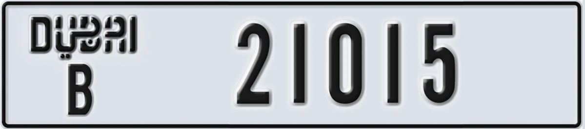 UAE License Plate Dubai B 21015