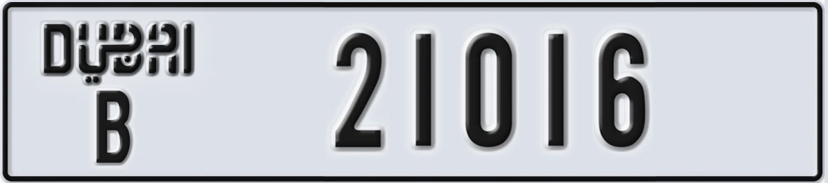 UAE License Plate Dubai B 21016