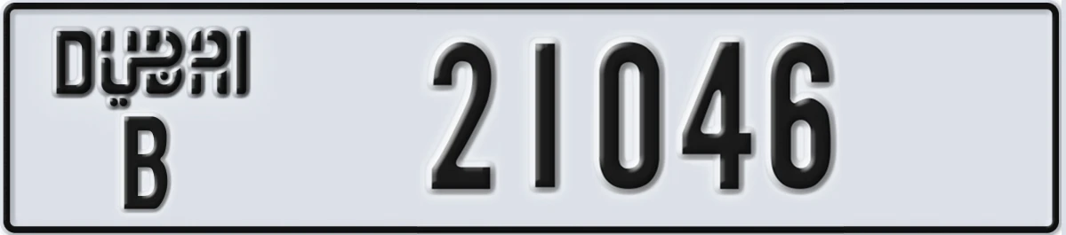 UAE License Plate Dubai B 21046