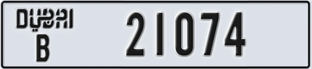 UAE License Plate Dubai B 21074