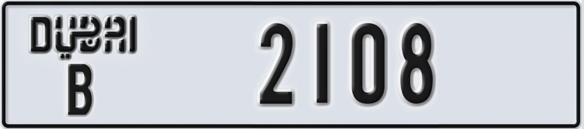 UAE License Plate Dubai B 2108