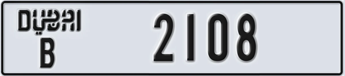 UAE License Plate Dubai B 2108