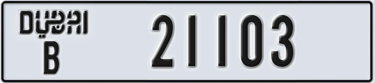 UAE License Plate Dubai B 21103