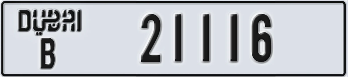 UAE License Plate Dubai B 21116