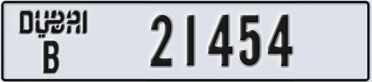 UAE License Plate Dubai B 21454