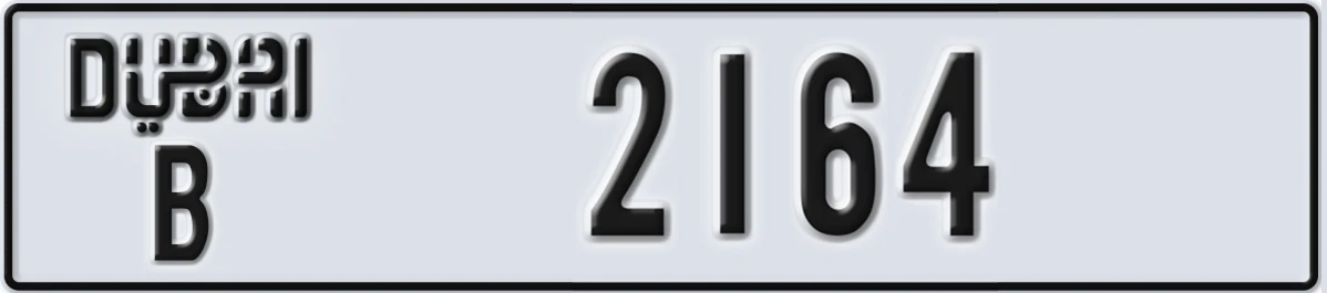 UAE License Plate Dubai B 2164