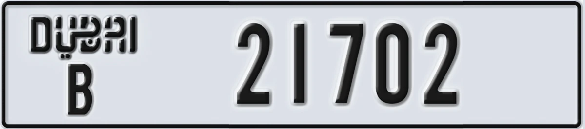 UAE License Plate Dubai B 21702