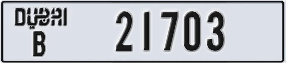 UAE License Plate Dubai B 21703