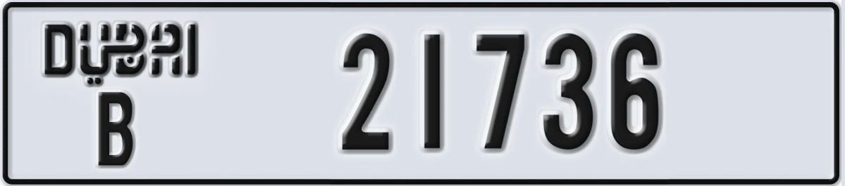 UAE License Plate Dubai B 21736