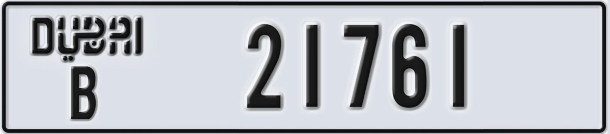 UAE License Plate Dubai B 21761