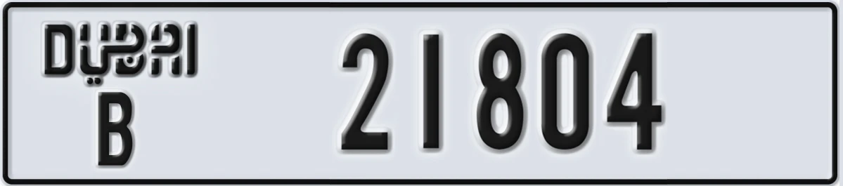 UAE License Plate Dubai B 21804