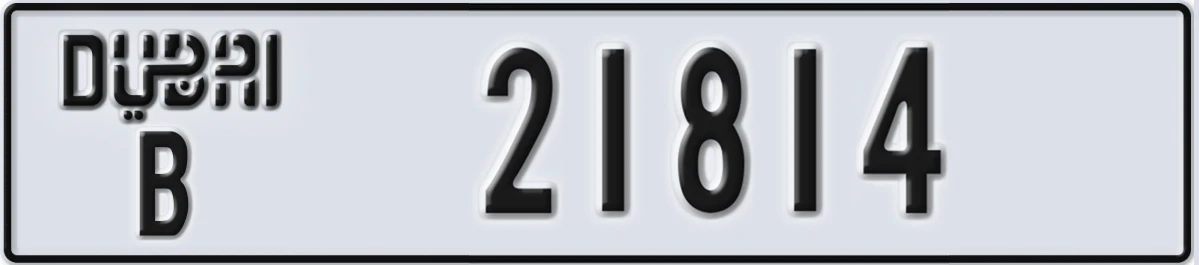 UAE License Plate Dubai B 21814