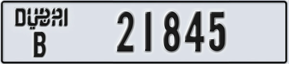 UAE License Plate Dubai B 21845