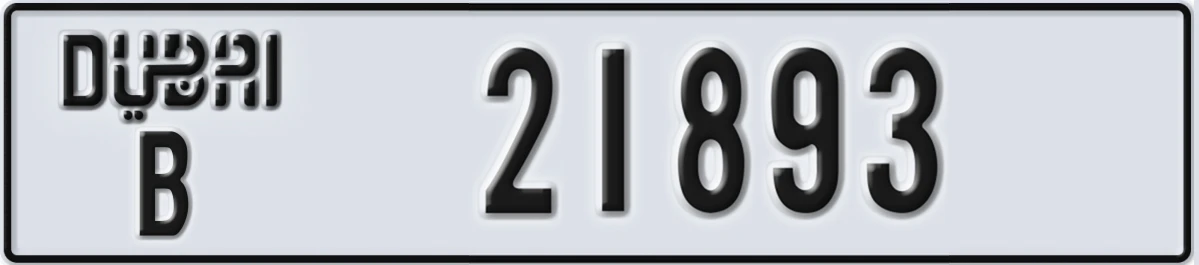 UAE License Plate Dubai B 21893